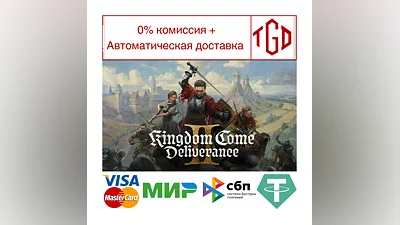 Kingdom Come: Deliverance-II  | Steam UA+KZ+CIS