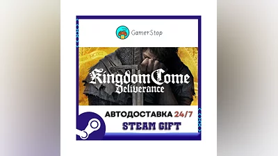 Kingdom Come: Deliverance ️STEAM GIFT АВТО ️УКР/КЗ