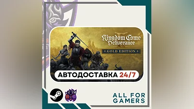 Kingdom Come: Deliverance II Gold Edition  Авто  UA