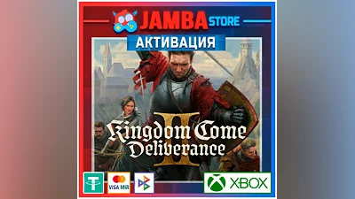 Kingdom Come: Deliverance II | Активация Xbox