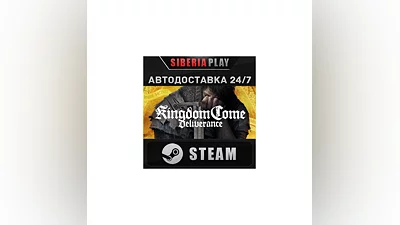 Kingdom Come: Deliverance STEAM АВТО RU/UA/KZ/СНГ