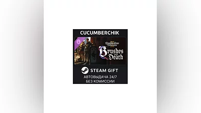 Kingdom Come: Deliverance II Brushes with Death STEAM