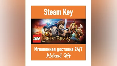 LEGO The Lord of the Rings (Steam)  REG FREE/GLOBAL +
