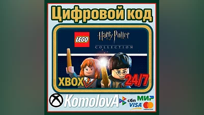 LEGO Harry Potter Collection XBOX КЛЮЧ  + GIFT
