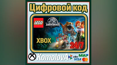LEGO Jurassic World XBOX КЛЮЧ   + GIFT