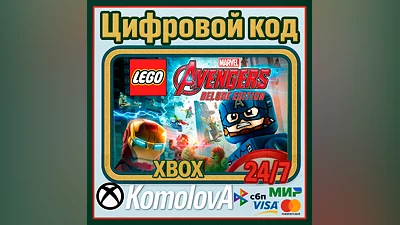 LEGO Marvel’s Avengers Deluxe Edition XBOX КЛЮЧ +