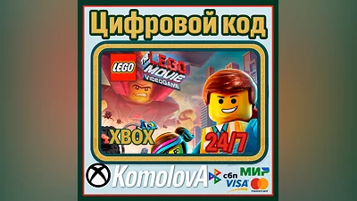 The LEGO Movie Videogame XBOX КЛЮЧ   + GIFT