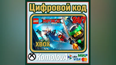 Игра по фильму LEGO NINJAGO XBOX КЛЮЧ