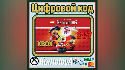 LEGO Суперсемейка XBOX КЛЮЧ   + GIFT