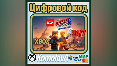 The LEGO Movie 2 Videogame XBOX  / КЛЮЧ