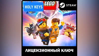The LEGO Movie 2 Videogame   Steam Ключ Global +
