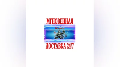 LEGO Marvel Super Heroes 2 Deluxe Edition STEAM КЛЮЧ