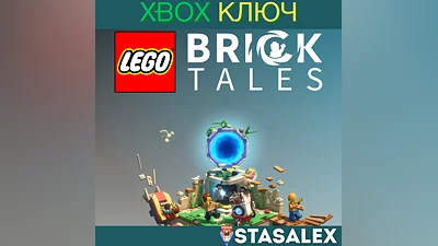 LEGO  BRICKTALES XBOX ONE & SERIES X|S КЛЮЧ