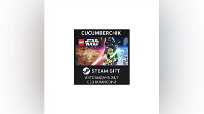 LEGO  Star Wars : The Skywalker Saga STEAM GIFT RU+МИР