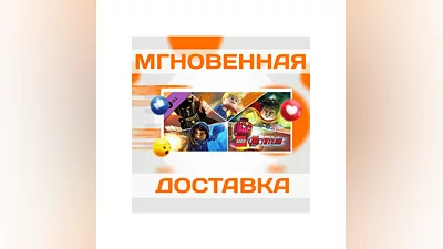 LEGO Marvel´s Avengers Season Pass SteamМирКлюч