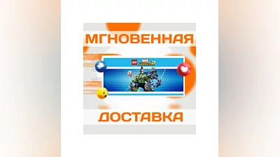 LEGO MARVEL SUPER HEROES 2  STEAM  GLOBAL + РФ  КЛЮЧ