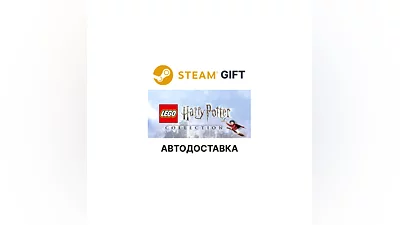 LEGO Harry Potter Collection Steam АВТО