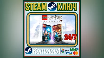 LEGO Harry Potter Collection (2012) STEAM GLOBAL