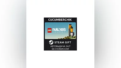 LEGO  Builder's Journey STEAM GIFT AUTO RU+МИР