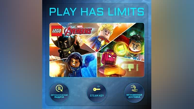 LEGO MARVEL's Avengers Season Pass STEAM Global+РФ
