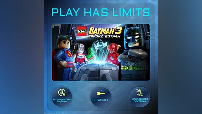 LEGO Batman 3: Beyond Gotham Premium КЛЮЧ STEAM