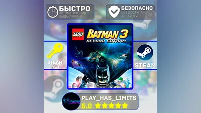 LEGO Batman 3: Beyond Gotham КЛЮЧ STEAM Global + РФ