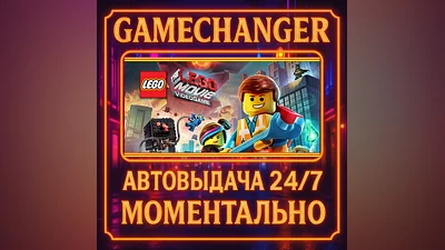 The LEGO  Movie - Videogame ️AUTO STEAM GIFT 24/7