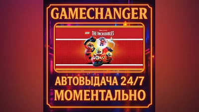 LEGO  The Incredibles ️AUTO STEAM GIFT 24/7