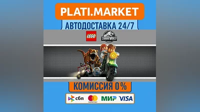 LEGO  Jurassic World⟡STEAM GIFT ВСЕ РЕГИОНЫ АВТО 0%