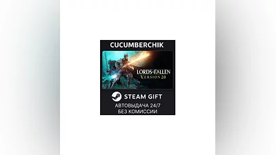 Lords of the Fallen Deluxe Edition STEAM GIFT RU+МИР