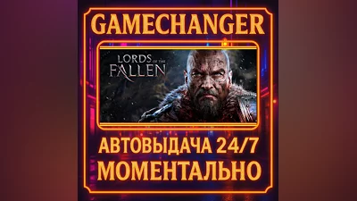 Lords Of The Fallen  2014 ️AUTO STEAM GIFT 24/7