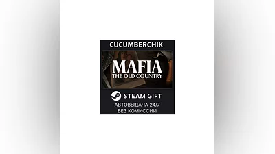 Mafia: The Old Country Deluxe Edition STEAM GIFT KZ+МИР