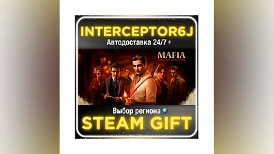 Mafia: The Old Country Все регионы STEAM АВТО 24/7