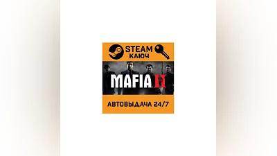 Mafia II Directors Cut. STEAM-ключ (Global)