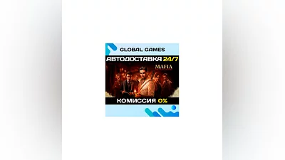 Mafia: The Old Country STEAM GIFT  АВТОДОСТАВКА