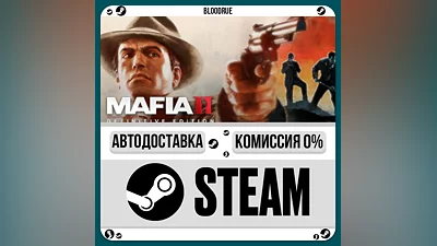 Mafia II: Definitive Edition ️+ВЫБОР STEAM•RU 0% АВТО