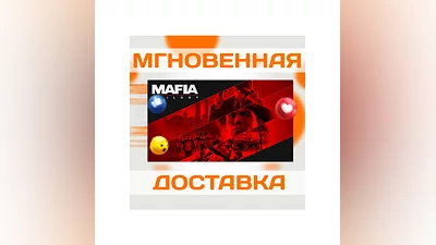 MAFIA TRILOGY  STEAM  ВЕСЬ МИР + РФ  КЛЮЧ