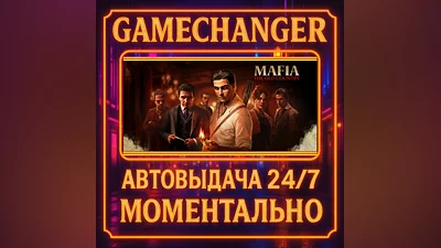 Mafia: The Old Country ️AUTO STEAM GIFT 24/7