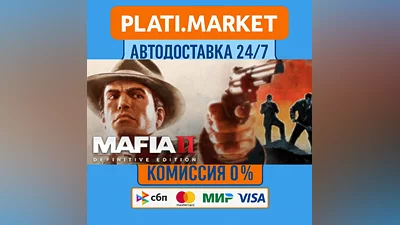 Mafia II: Definitive Edition⟡STEAM GIFT ВСЕ РЕГИОНЫ АВТ