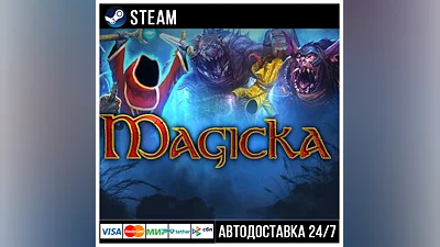 Magicka СТИМ Steam Gift