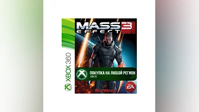 Mass Effect 3 XBOX +DLC На Любой Регион