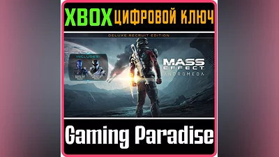 MASS EFFECT: ANDROMEDA – DELUXE RECRUIT EDITION XBOX