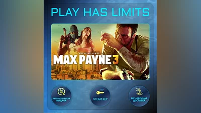 Max Payne 3 КЛЮЧ STEAM Global