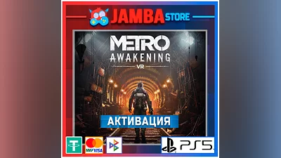 Metro Awakening | PS5 | Выбор региона