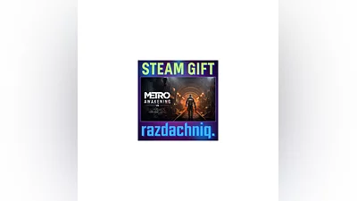 Metro Awakening {Steam Gift/Россия/СНГ} + Подарок