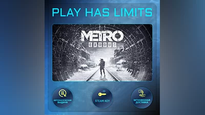 Metro Exodus КЛЮЧ STEAM Global + РФ