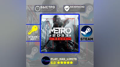 Metro 2033 Redux КЛЮЧ STEAM Global + РФ