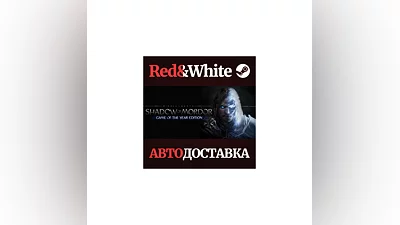 Middle-earth: Shadow of Mordor Game of the Year Edition