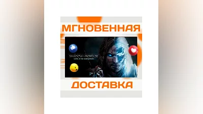 MIDDLE-EARTH: SHADOW OF MORDOR GOTY  STEAM  КЛЮЧ