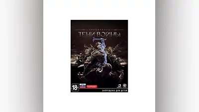 Middle-earth: Shadow of War Steam Key Region Free